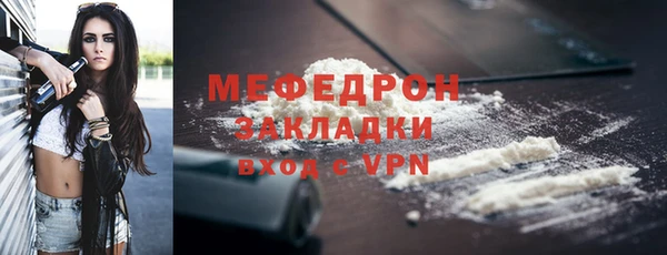 MDMA Premium VHQ Богородск