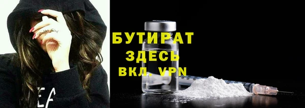 MDMA Premium VHQ Богородск