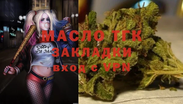 MDMA Premium VHQ Богородск