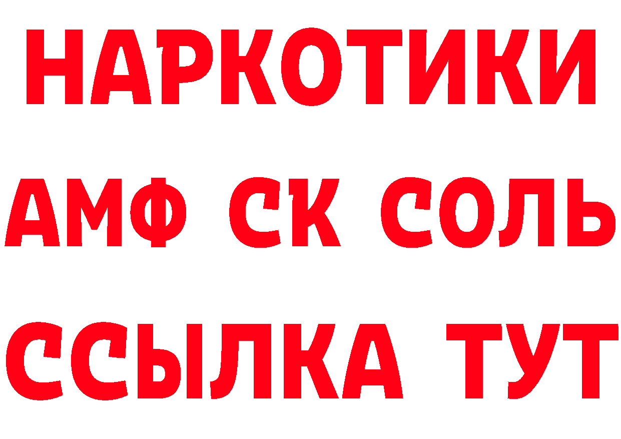 БУТИРАТ 1.4BDO зеркало маркетплейс hydra Михайловка