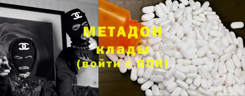 наркошоп  Михайловка  МЕТАДОН methadone 